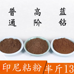 植物印尼楠木粘粉制作线香盘香蓝钻印尼国产香粉香道合香用品工具