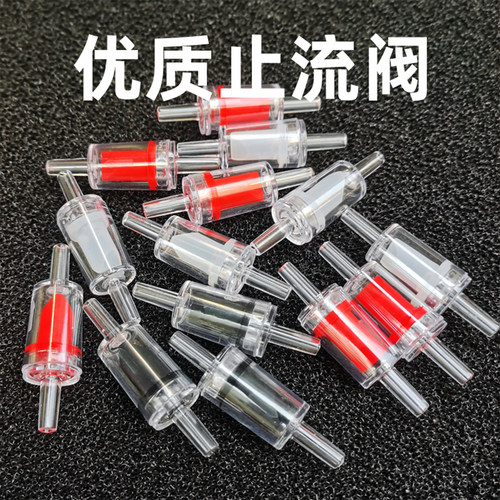 氧气泵止逆阀鱼缸止回阀防倒流