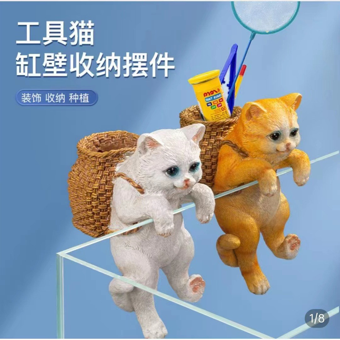 鱼缸造景摆件装饰背篓猫咪熊猫图片