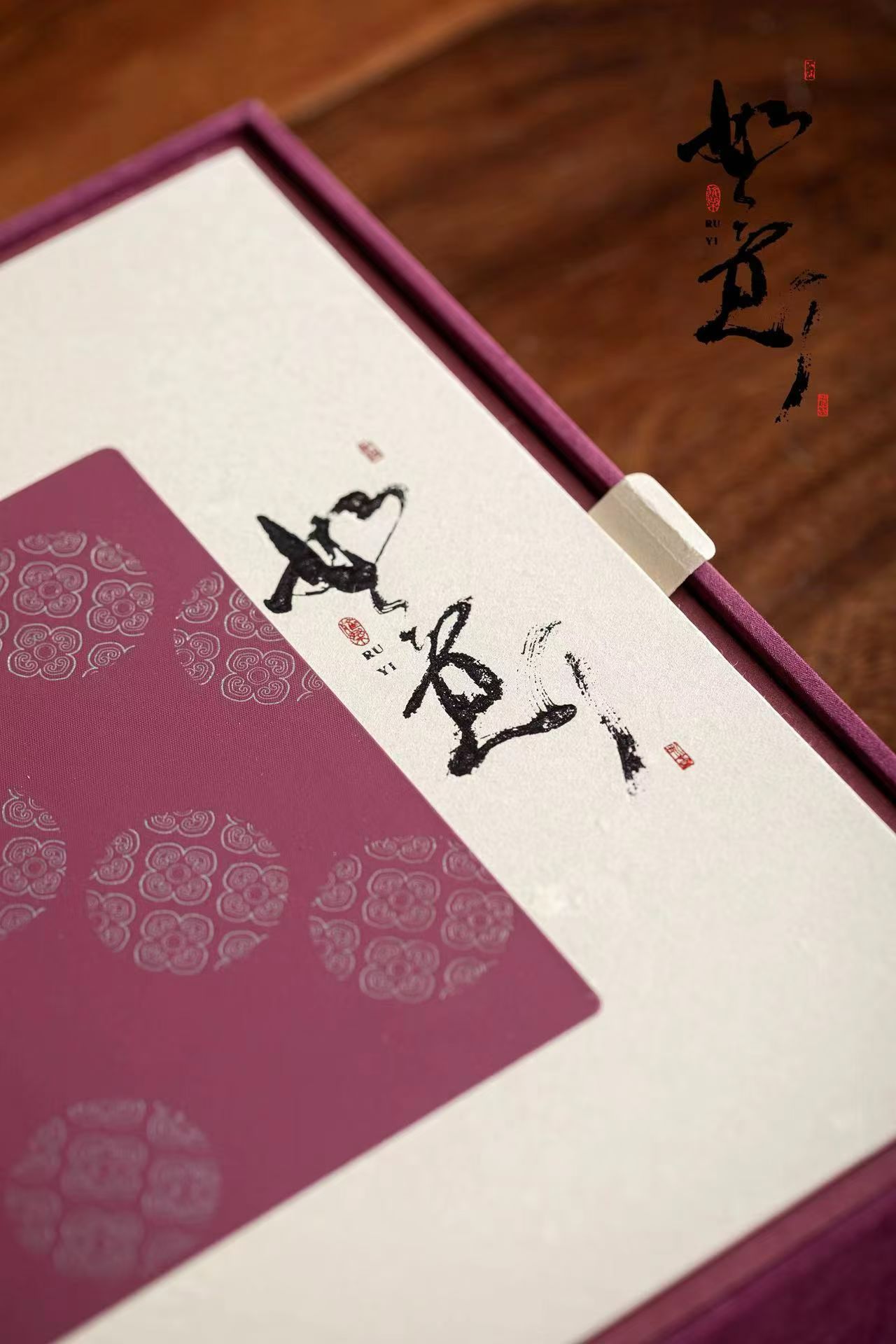 见父母茶叶礼盒-【事事如意】普洱生茶饼茶357g