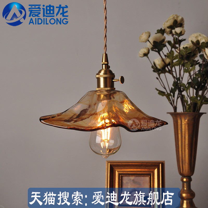 黄铜玻璃北欧卧室咖啡色吊灯