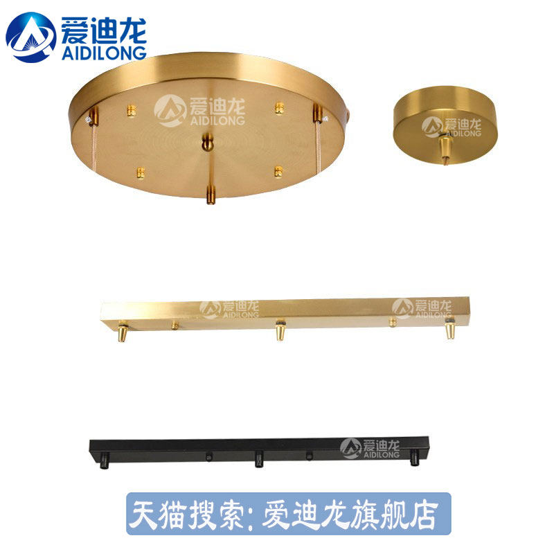 多头餐吊灯底盘配件 长条一字型黑色金色黄铜长盘圆盘三头四头五