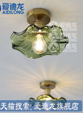复古绿色荷叶吸顶灯北欧简约餐厅灯具玄关阳台吧台过道黄铜玻璃灯