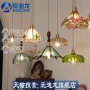 复古田园黄铜纯手工焊锡灯美式 床头餐厅咖啡厅彩色玻璃小吊灯 风格