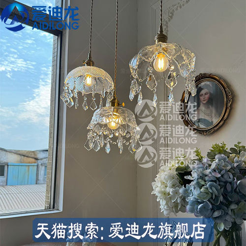 复古法式黄铜水晶玻璃小吊灯 田园卧室床头吧台餐厅走廊玄关灯具