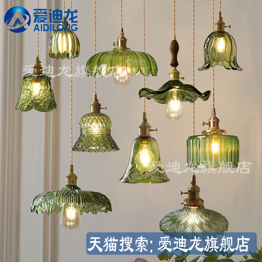 绿色玻璃吊灯复古黄铜