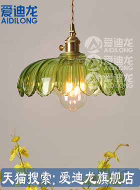 老上海民国怀旧田园灯具餐厅咖啡厅黄铜灯头绿色玻璃复古风吊灯