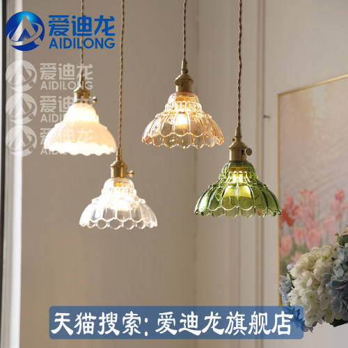 日式北欧复古风法式玻璃铃铛花吊灯简约餐厅吧台民宿床头小吊灯