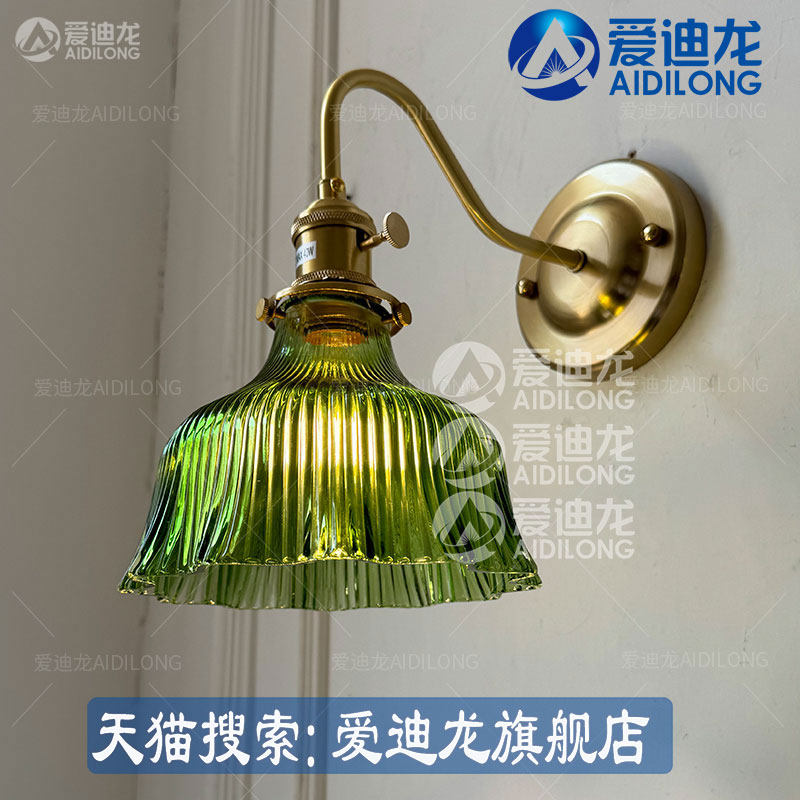复古风黄铜雕花玻璃壁灯卧室床头灯绿色彩色小壁灯卫生间镜前灯图片