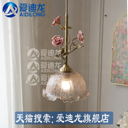 法式复古纯铜花朵吊灯玻璃灯罩
