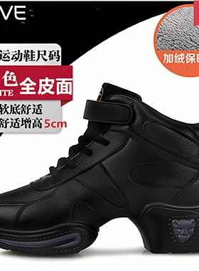 恋上舞女士秋冬加绒广场舞蹈鞋子