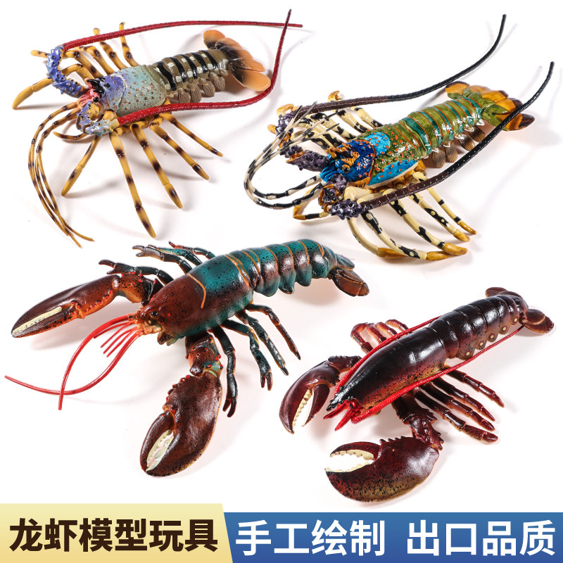 大号龙虾模型波士顿龙虾海洋玩具
