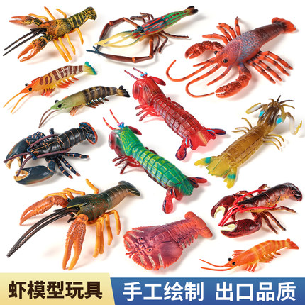 仿真龙虾模型海洋动物玩具生物世界皮皮虾斑节虾儿童认知鱼缸摆件