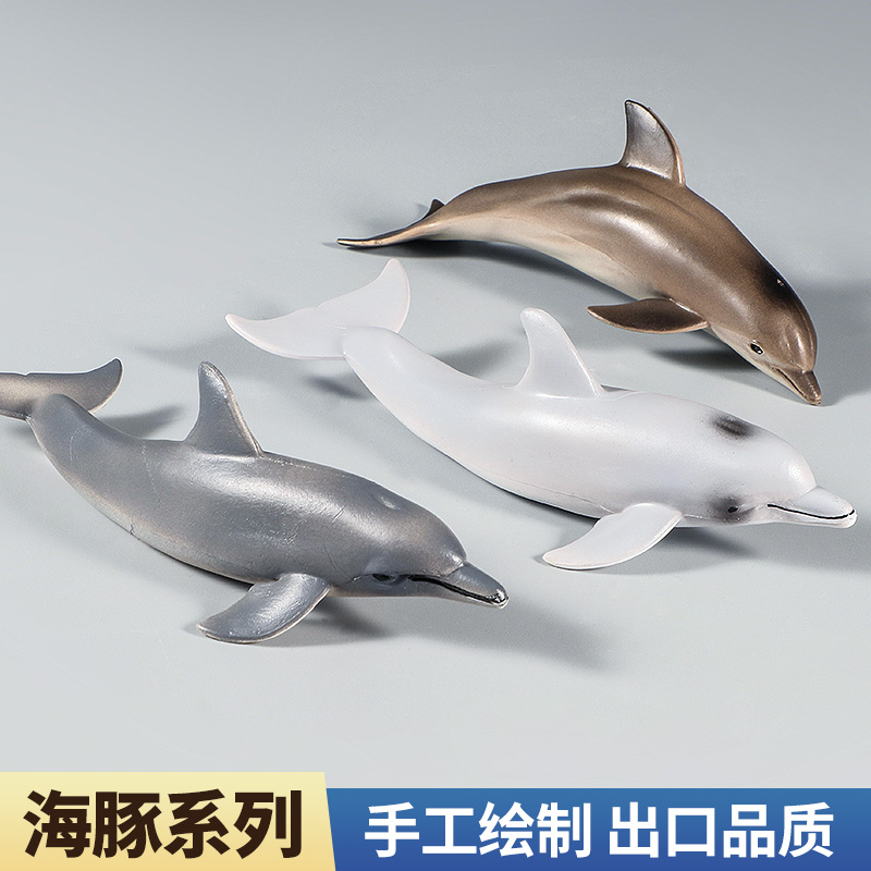 海豚模型仿真海洋动物玩具
