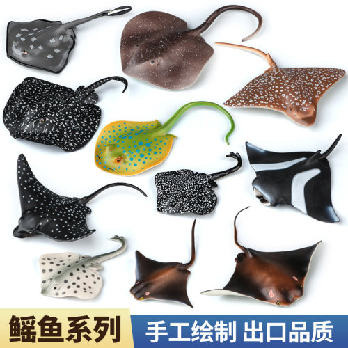 仿真鳐鱼模型玩具环保材质无异味