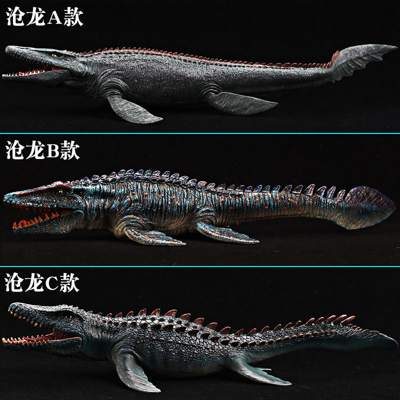 沧龙模型实心塑胶仿真恐龙玩具