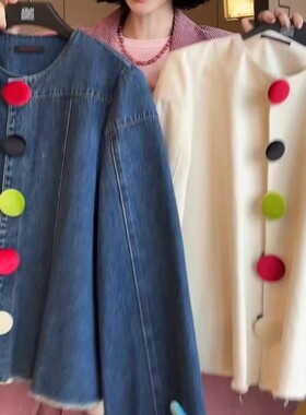Mona张绮贤 2026春季新品廓形牛仔外套短宽圆领彩扣外套上衣女