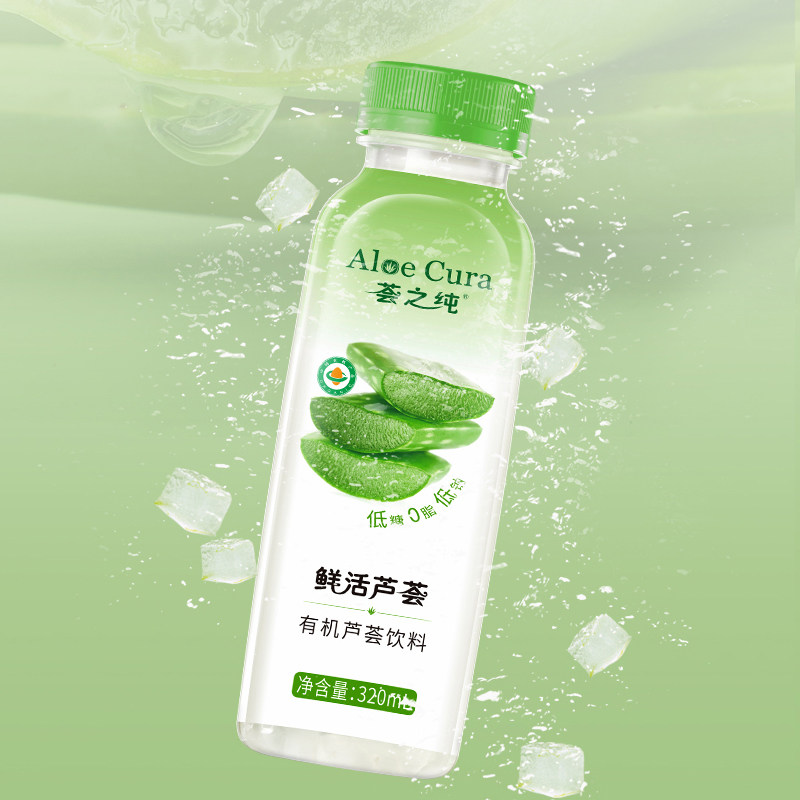 库拉索有机芦荟饮料低糖低钠0脂