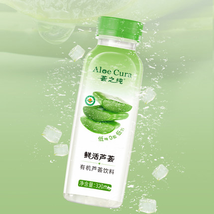 荟之纯库拉索有机芦荟饮料低糖低钠0脂夏天解渴糖友饮品6瓶*320ml