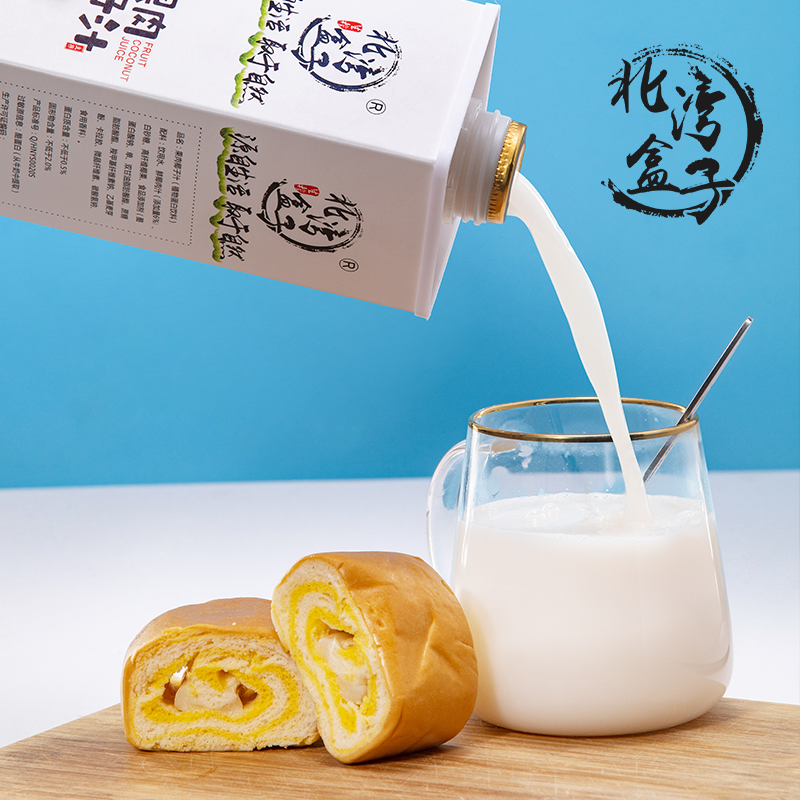 北湾盒子海南特产果肉浓香椰子汁2瓶*1L植物蛋白饮料生榨鲜老椰子