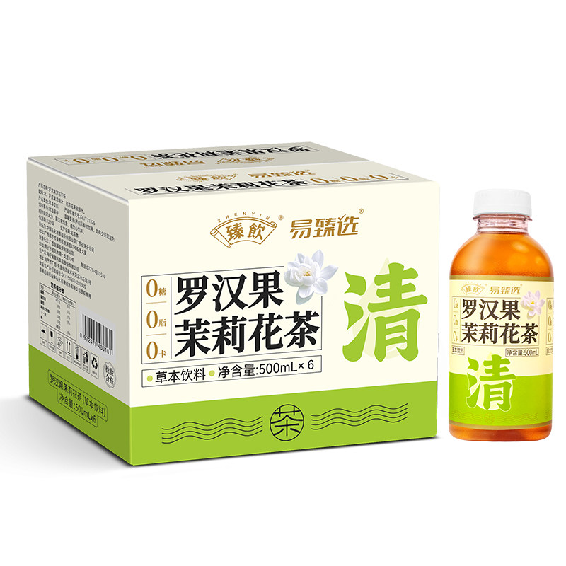臻饮罗汉果陈皮茶罗汉果茉莉花茶0糖0脂0卡草本饮料6瓶/15瓶整箱