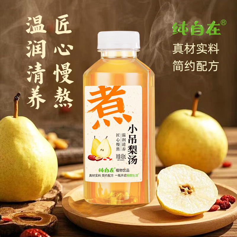 轻朗生活小吊梨汤450ml*5瓶即饮