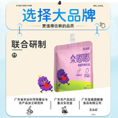宝桑园桑葚苹果饮品复合果蔬汁饮料NFC桑葚原汁80ml 6袋厂家直发