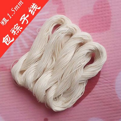 【粽子绳】纯棉包粽子线绑香肠捆螃蟹DIY手工纳鞋底1.5mm粗工程线
