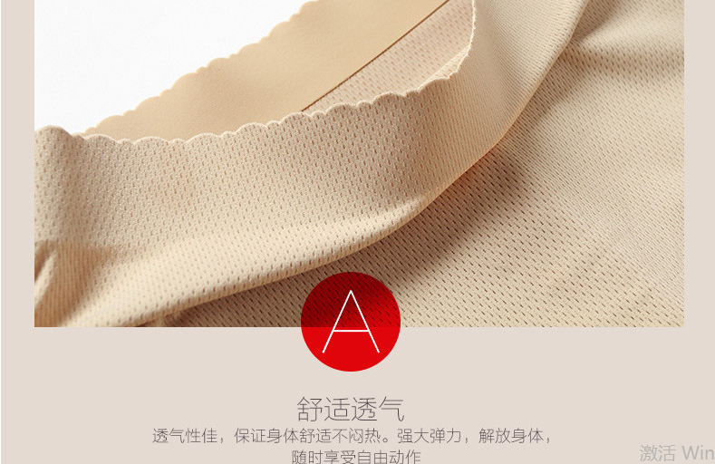 Slip jeunesse sous-vêtements sans couture en nylon - Ref 641558 Image 4