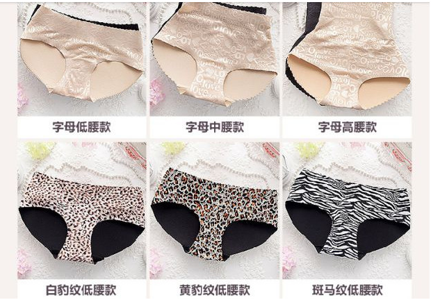 Slip jeunesse sous-vêtements sans couture en nylon - Ref 641558 Image 3