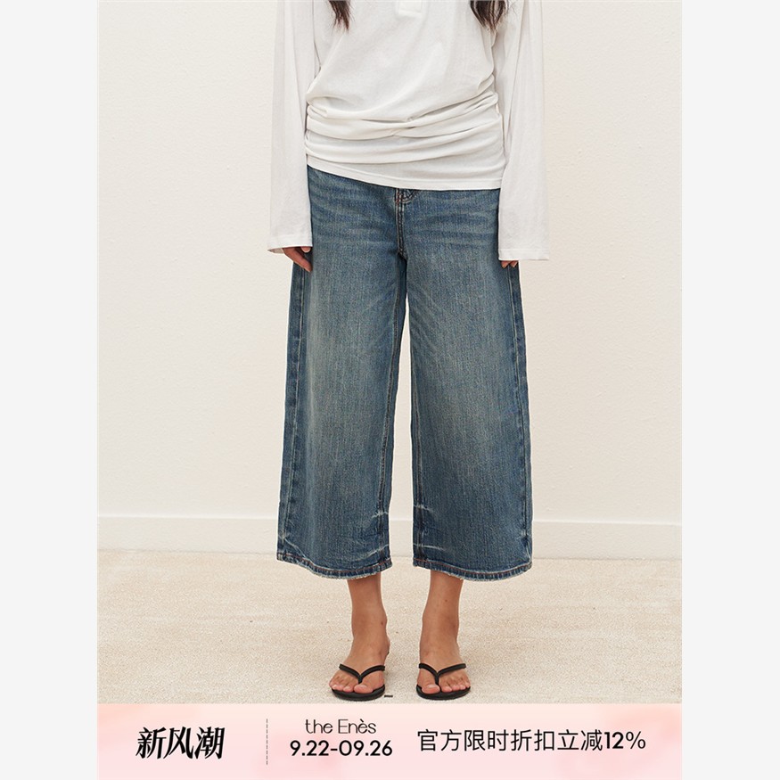 Theenesboutiq竖竹纹理