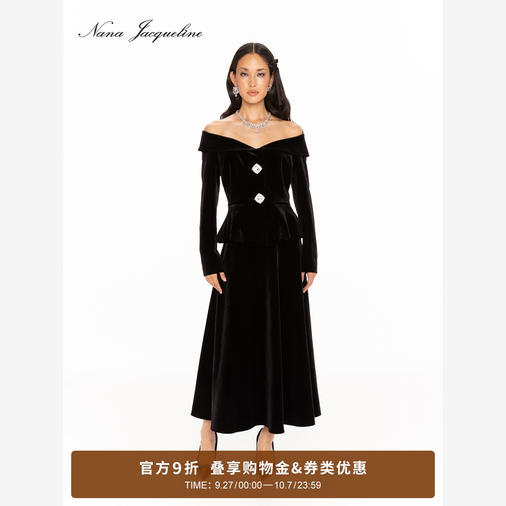 NanaJacqueline秋冬新款一字肩丝绒套装女钻扣收腰西装上衣长半裙