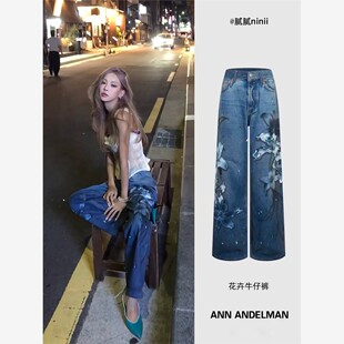 张极腻腻丁程鑫同款ANN ANDELMAN气质穿搭宽松立体花卉阔腿牛仔裤
