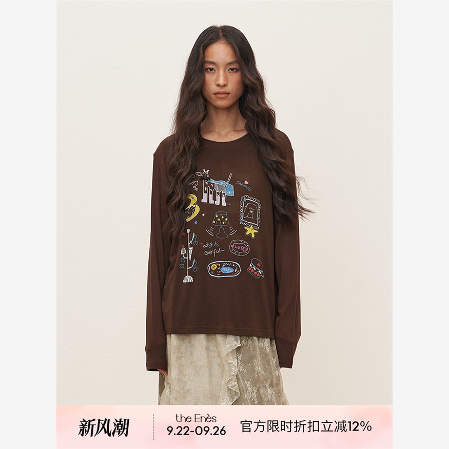 Theenesboutiq趣物叙事