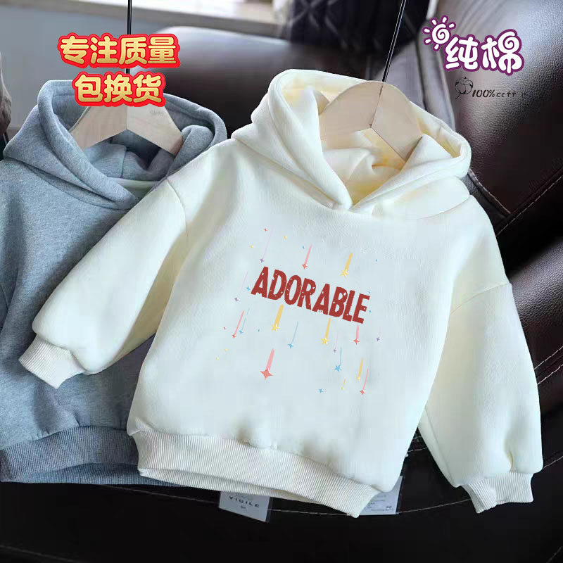 女童纯棉卫衣连帽白色薄款春秋装新款女孩秋冬加绒加厚外套上衣