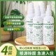 绿之源光触媒喷剂去除甲醛清除剂新房家具室内强力除异味喷雾神器