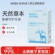 绿之源祛螨包床上衣柜用除螨包驱去螨虫神器防螨用品家用宿舍学生