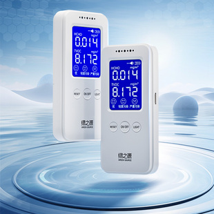 绿之源甲醛检测仪家用新房车用空气质量自测试室内测甲醛仪器专业