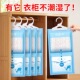 绿之源除湿袋装 除湿剂家用透明吸湿 干燥剂吸潮防潮防霉衣柜可挂式