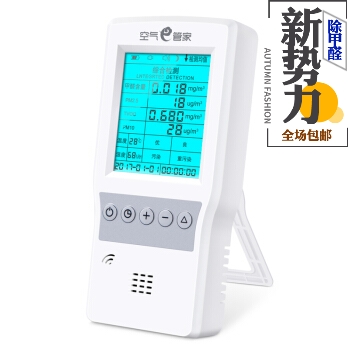 [绿之源环保家居店甲醛检测仪]绿之源空气e管家4.0升级版甲醛检测月销量9件仅售358元
