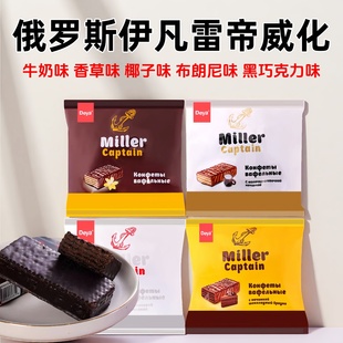 俄罗斯伊凡雷帝巧克力威化饼干椰子味香草味牛奶味布朗尼黑巧克力