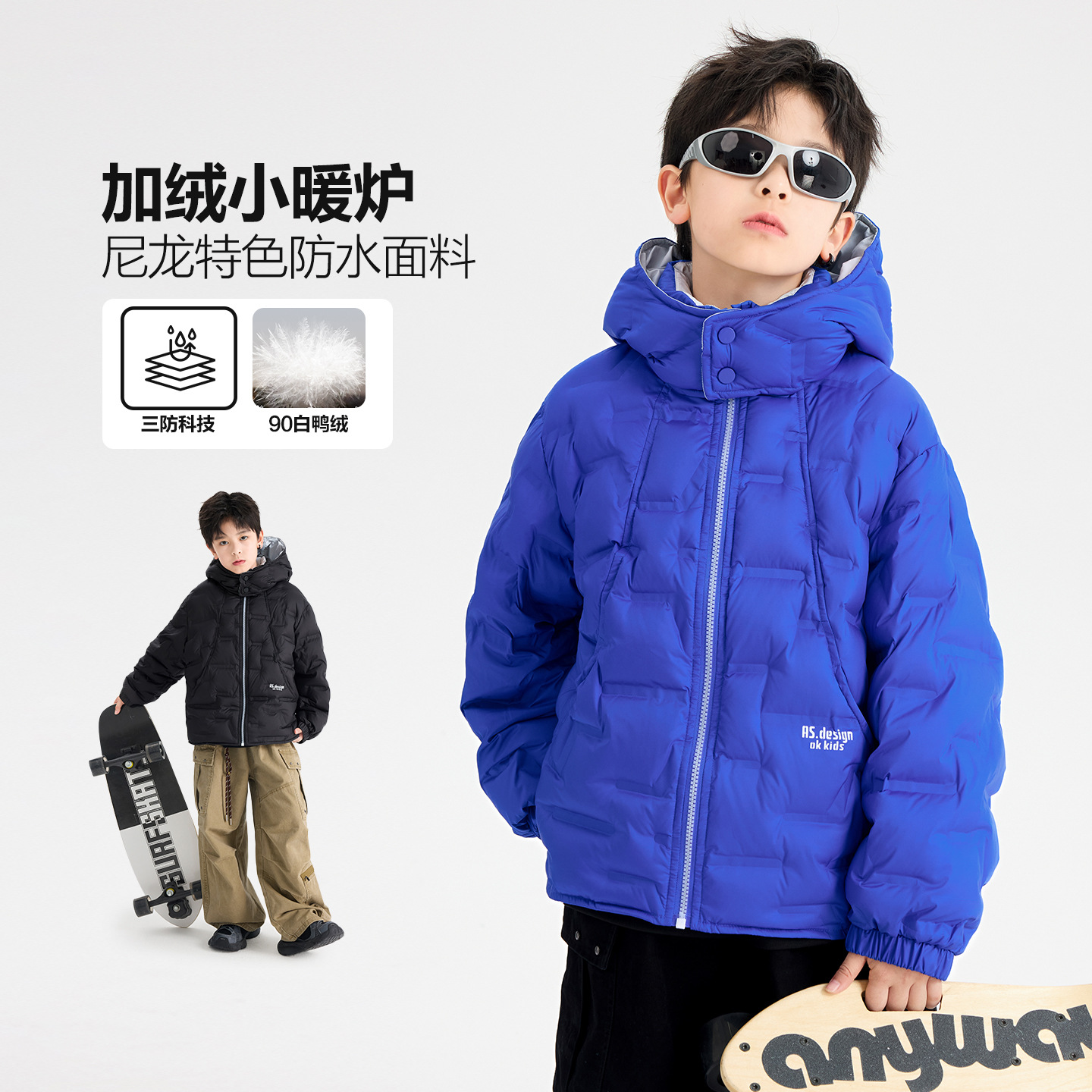 男童冬季户外防水短款连帽羽绒服