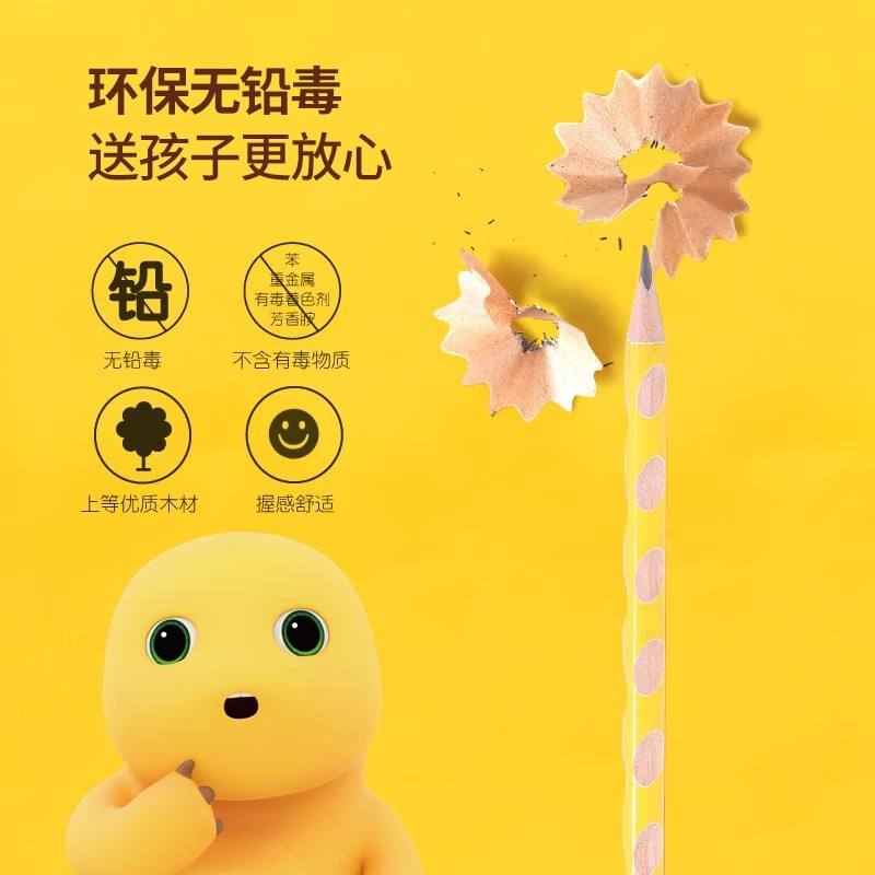 掌握三角洞洞铅笔儿童小学生绘画书写铅笔美术素描木杆铅笔套装
