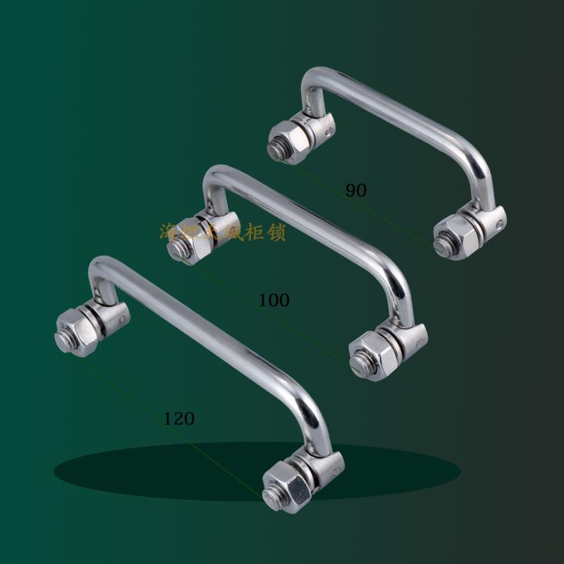 LS506-90-100-120活动折叠碳钢拉手工具箱把手可转动不锈钢提手
