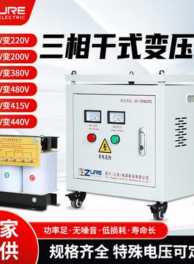 三相干式变压器660V480V变380V200V220V415V440V隔离变压器200kva