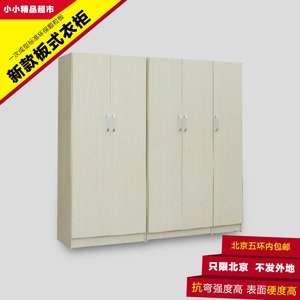 北京包邮大容量储物柜2 3门衣柜租房实用衣橱简约板式隔层柜组装