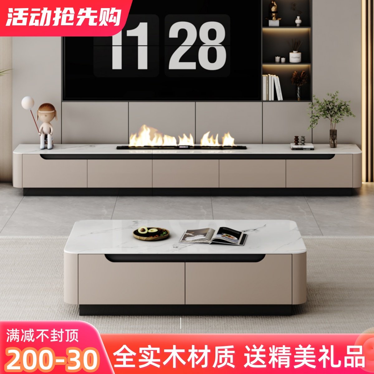 全实木轻奢茶几电视柜组合意式极简岩板落地现代简约客厅烤漆地柜