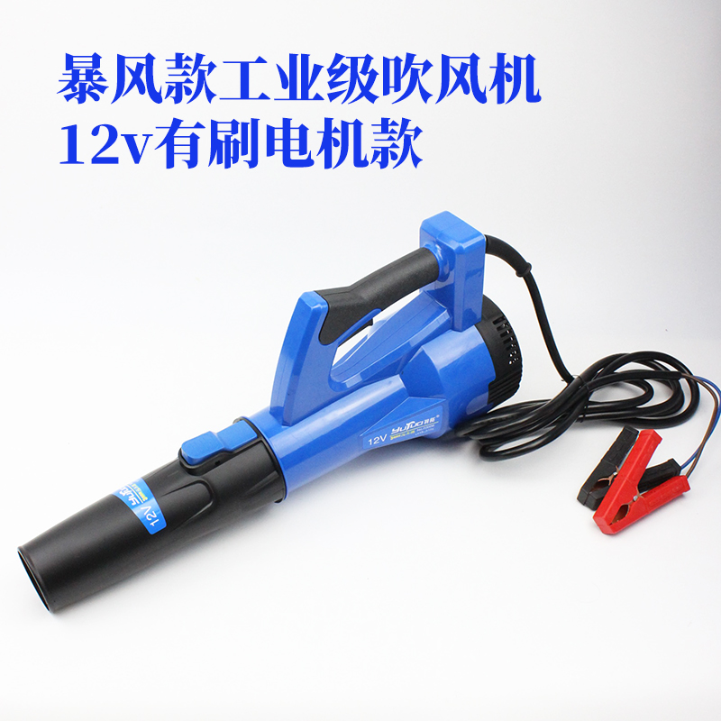 羽拓吹风机暴风款12v24v220v吹风机工业级大功率电动除尘机吹灰机