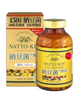 现huo日本Hirosophy希洛索菲纳豆菌酵素纳豆激酶酪酸梭菌360粒