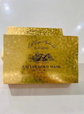 日本Hirosophy希洛索菲升级版黄金鱼子酱面膜带颈膜6片装一盒